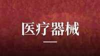 sunbet(中国)官方网站